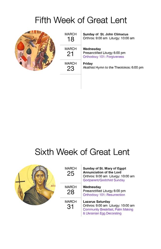 Great Lent 20185